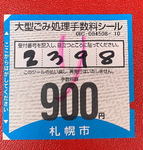 19032001.jpg