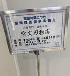 19041403.jpg