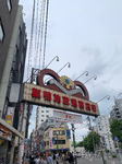 19060314.jpg