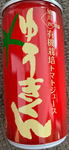 19082001.jpg