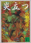 20060101.jpg