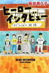 20080101.jpg