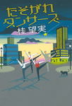 20080102.jpg